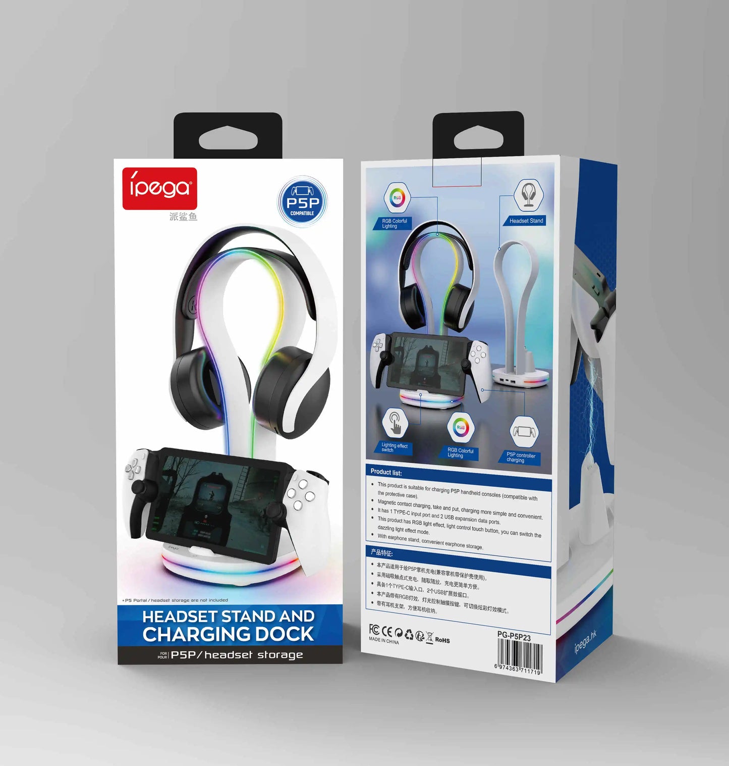 3-in-1 PS Portal Stand – Magnetic Charging Dock & Headset Holder for PlayStation Remote Player